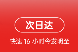 天津滨海航空货运航空货运 航空货运