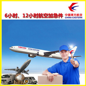 天津滨海航空货运公司谈空运的四大作用是什么